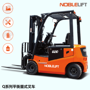 XE NÂNG ĐIỆN Q-SERI