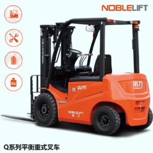 XE NÂNG NGỒI LÁI LITHIUM