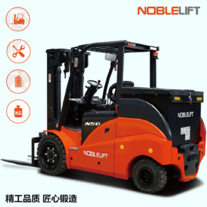 XE NÂNG ĐIỆN 5 TẤN