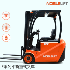 XE NÂNG ĐIỆN NHỎ GỌN