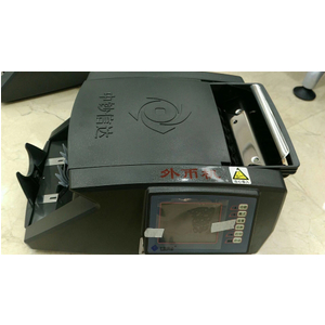 Máy đếm tiền XINDA 2106A