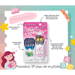 Xịt Chống Sâu Răng HAMIKEA vị Dâu - Nhật 🇯🇵