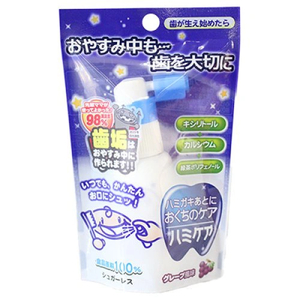 Xịt chống sâu răng vị việt quốc