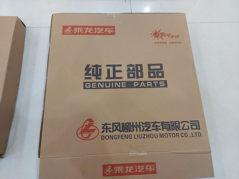 lá côn xe đầu kéo cheng long