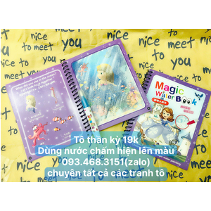 Tranh tô kì diệu