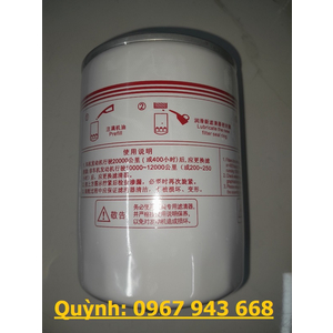 Lọc nhớt Yuchai M3000