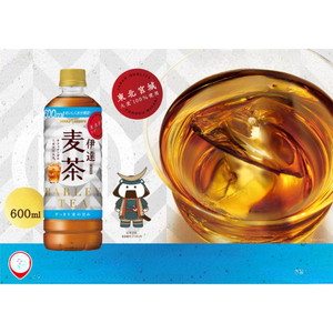 Trà lúa mạch Barley