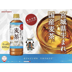 Trà lúa mạch Barley