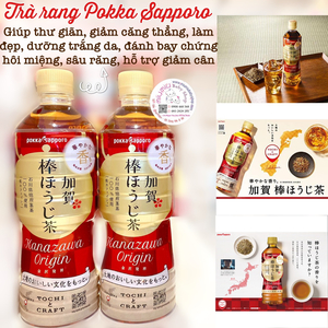 Trà rang Ô long Tochi Craft