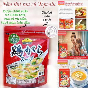 Hạt Nêm Thịt Heo & Rau Củ Nhật Bản 110gr Topvalu 🇯🇵