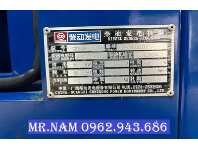 MÁY PHÁT ĐIỆN CÔNG NGHIỆP 3PHA- 20KW ĐỘNG CƠ WECHAI NHẬP KHẨU CÓ TỦ ATS VÀ TIÊU ÂM THÍCH HỢP.