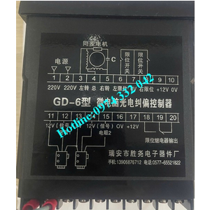 Hộp sàng biên GD-6 Controller