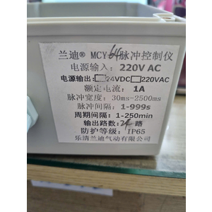 BỘ ĐIỀU KHIỂN VAN GIŨ BỤI 12 CỔNG