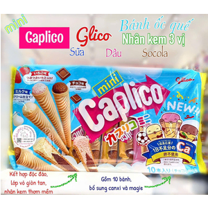 Bánh Ốc Quế Nhân Kem Glico 🇯🇵