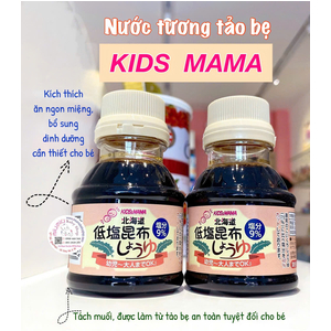 Nước Tương TẢO BẸ KID MAMA 🇯🇵 - cho bé 9 tháng trở lên