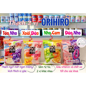 Thạch ORIHIRO 2 vị (Nho+Cam) - 12 gói 🇯🇵
