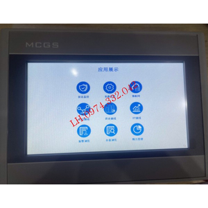 Màn hình cảm ứng MCGS TPC1021Ei