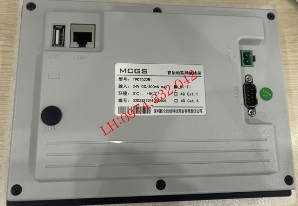 Màn hình cảm ứng MCGS TPC7022Ni-wifi