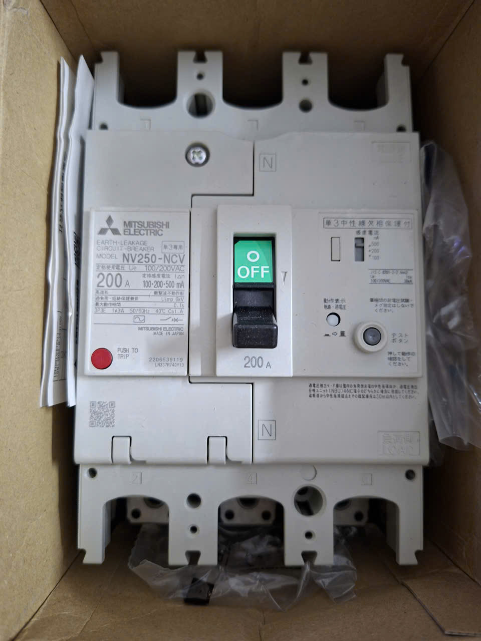 MCCB MITSUBISHI 200A MỚI NF250 NCV
