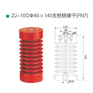 Sứ trung thế 10KV - ZJ-10Q